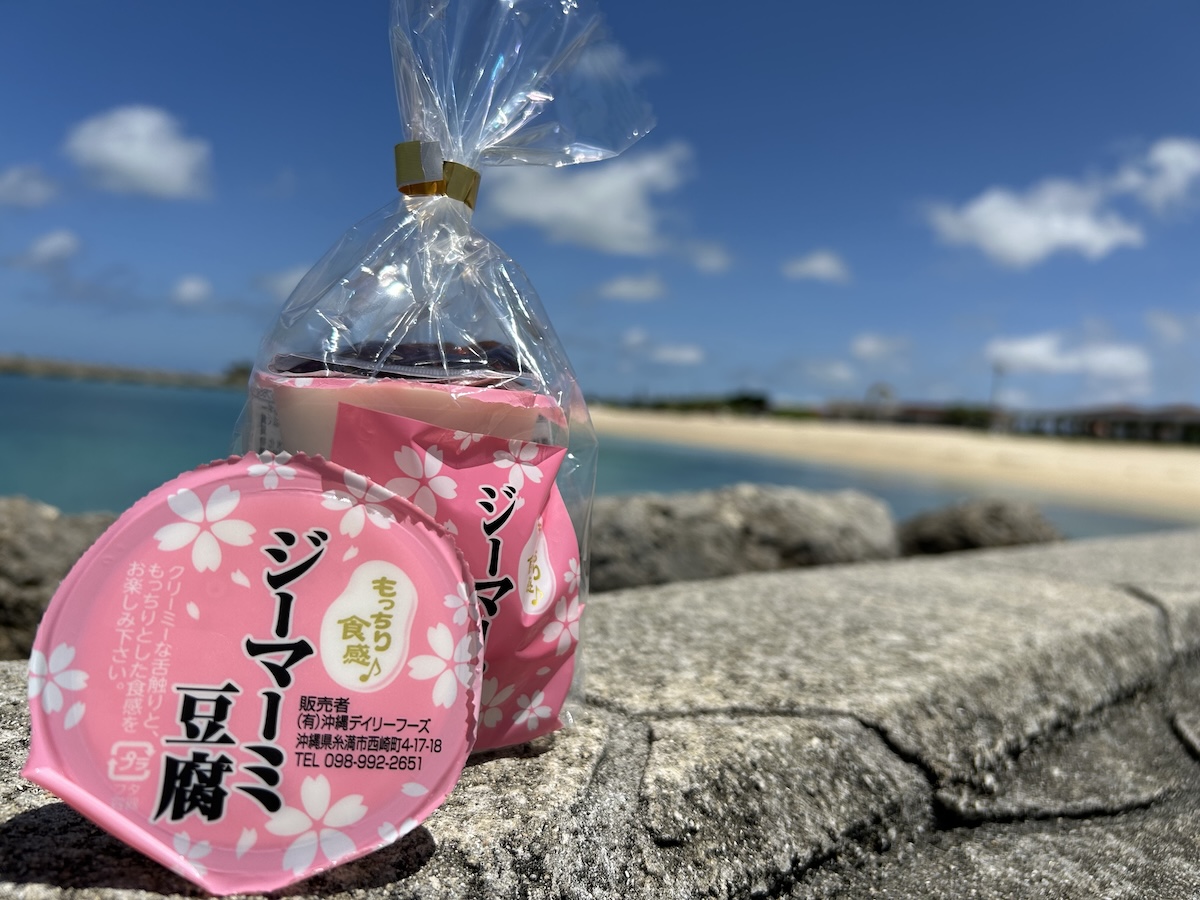 ジーマーミ豆腐の由来や歴史